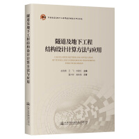  ¹̽Y(ji)(gu)O(sh)Ӌ(j)Ӌ(j)㷽c(yng)