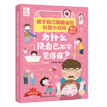  ԼxĿСٿ ҂Լ -ʲôԼ(hu)XðW