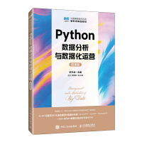 Python(sh)(j)c(sh)(j)\I