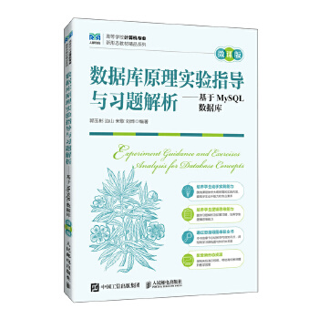  (sh)(j)ԭ팍(sh)(yn)ָ(do)c(x)}MySQL(sh)(j)