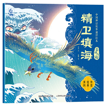  �Ї�(gu��)��Ԓ����ͨ�R(sh��)�L�� Ӣ�ۂ��f(shu��)�����l(w��i)�