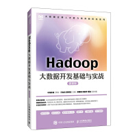  Hadoop(sh)(j)_l(f)A(ch)c(sh)(zhn)