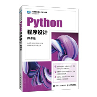 Python�����O(sh��)Ӌ(j��)