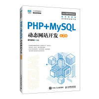  PHP+MySQL(dng)B(ti)W(wng)վ_l(f)