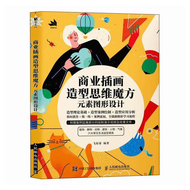 ̘I(y)宋˼SħԪ؈DO(sh)Ӌ