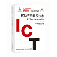  Ƅӑ_l(f)gOpenHarmonyƽ_