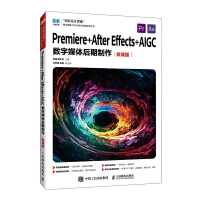  Premiere +After Effects+AIGC(sh)ýw
