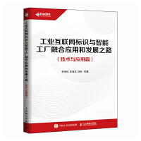  I(y)(lin)W(wng)(bio)R(sh)cܹSںϑ(yng)úͰl(f)չ֮·