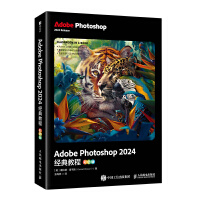  Adobe Photoshop 2024(jng)̳̣ɫ棩