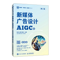  ýwVO(sh)ӋAIGC ΢n 2棩