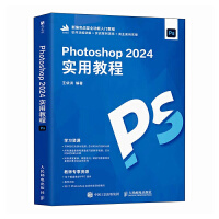 Photoshop 2024ý̳