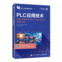 PLC(yng)üg(sh)4棩΢n棩T(mn)S7-200 SMART(sh)Ӗ(xn)Σ()