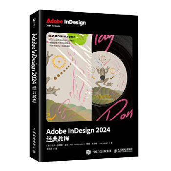  Adobe InDesign 2024(jng)̳