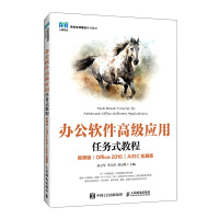 kܛ߼(j)(yng)΄(w)ʽ̳̣΢n棩Office 2016AIGCչ棩()