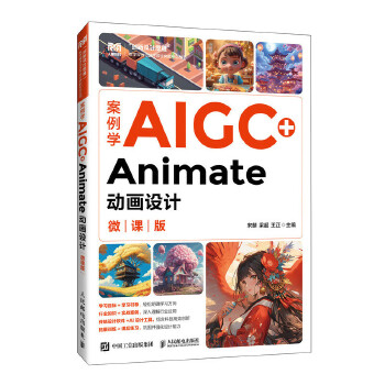  WAIGC+AnimateӮO(sh)Ӌ
