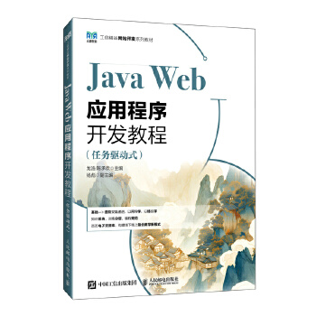  Java Web(yng)ó_l(f)̳