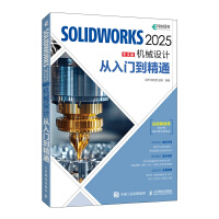 SOLIDWORKS 2025İC(j)еO(sh)Ӌ(j)Tͨ