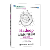 Hadoop(sh)(j)_(ki)l(f)A(ch)3棩΢n棩()