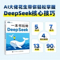  һD(zhun)DeepSeek