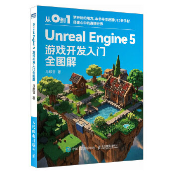  Unreal Engine 5 Α_l(f)TȫD