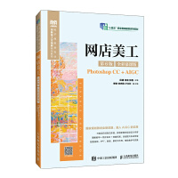 W(wng)6 ȫĽn棩Photoshop CC+AIGC()