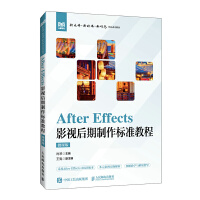 After EffectsӰҕ˜ʽ̳