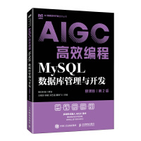 MySQL(sh)(j)c_l(f)Ľn 2棩AIGCЧ()