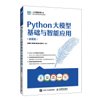 PythonģͻA(ch)cܑ(yng)ã΢n棩()