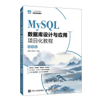 MySQL(sh)(j)(k)O(sh)Ӌ(j)c(yng)(xing)Ŀ̳̣΢n棩()