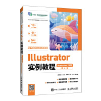 Illustrator̳̣Illustrator 2022ӻȫ΢n棩4棩()