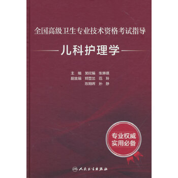  ȫ(gu)߼(j)l(wi)I(y)g(sh)Yԇָ(do)o(h)W(xu)