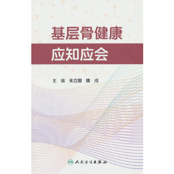  ӹǽ(yng)֪(yng)(hu)