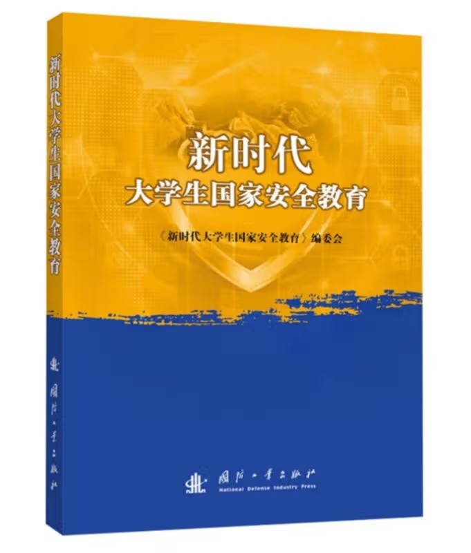 r(sh)W(xu)(gu)Ұȫ