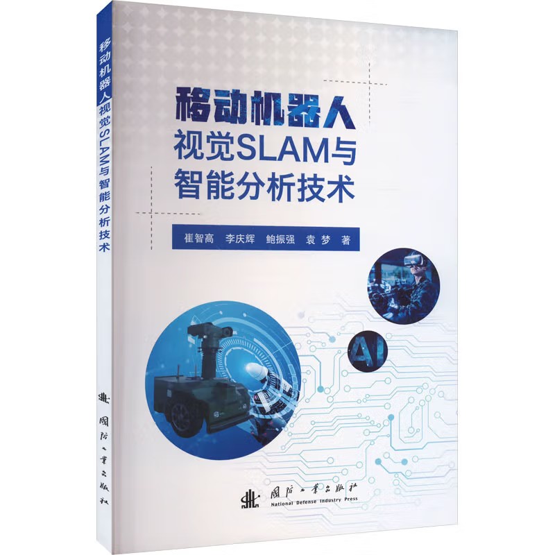 ƄәC(j)ҕXSLAMcܷg(sh)