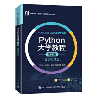  PythonW(xu)̳