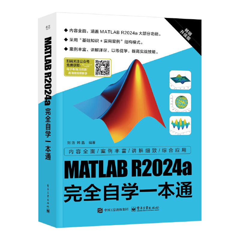 MATLAB R2024aȫԌW(xu)һͨ