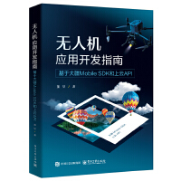  o˙C_l(f)ָϣڴMobile SDKAPI