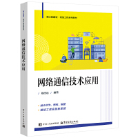 W(wng)j(lu)ͨżg(sh)(yng)