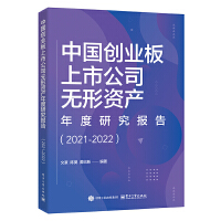 Ї(gu)(chung)I(y)й˾o(w)Ya(chn)о(bo)棨2021-2022