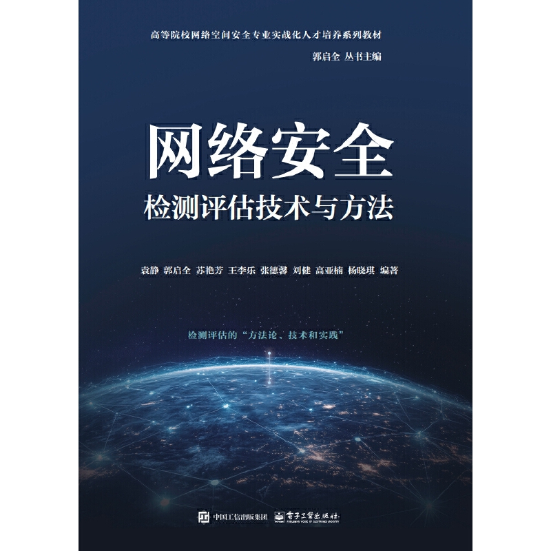 W(wng)j(lu)ȫzyug(sh)c