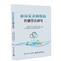 (f)sW(wng)j(lu)Ă㷨о