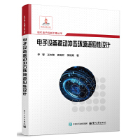 O(sh)(dng)_h(hun)m(yng)O(sh)Ӌ(j)