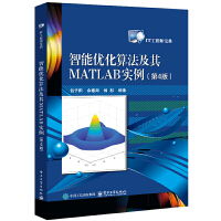 ܃(yu)㷨MATLAB(sh)4棩