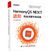 HarmonyOS NEXTMAѪ_l(f)`