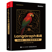 LangGraph (zhn)һ AI wϵy(tng)