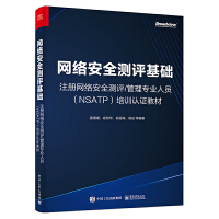 W(wng)j(lu)ȫyuA(ch)עԾW(wng)j(lu)ȫyu/팣I(y)ˆTNSATPӖ(xn)J(rn)C̲