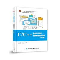 C/C++O(sh)Ӌ̡̳^̷փԣ5棩