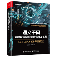 ͨxǧģͼܘcw_l(f)(zhn)QwQ-32B_Դģͣ