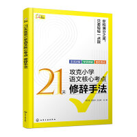 21칥СW(xu)ZĺĿc oַ