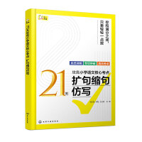 21칥СW(xu)ZĺĿc U(ku)s